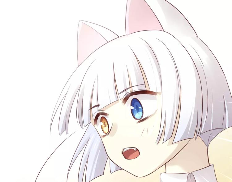 猫爪之下韩漫全集-第47话 小可爱被送走了无删减无遮挡章节图片 