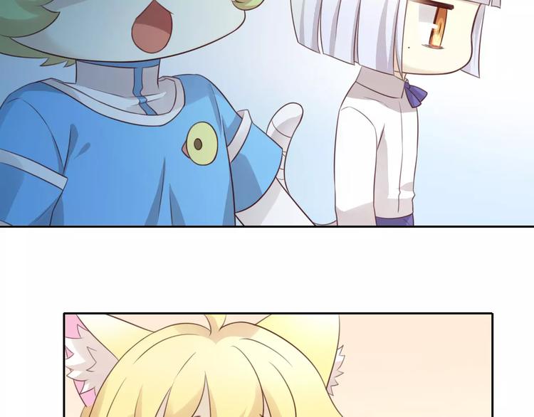 猫爪之下韩漫全集-第47话 小可爱被送走了无删减无遮挡章节图片 