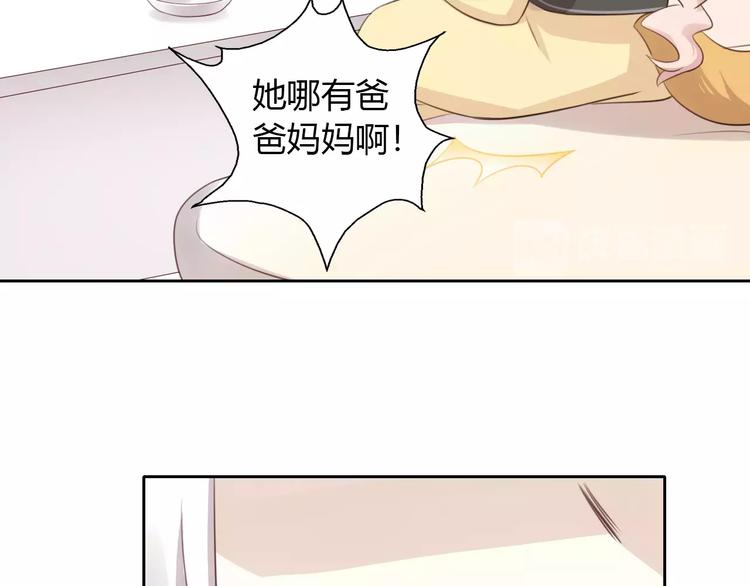 猫爪之下韩漫全集-第47话 小可爱被送走了无删减无遮挡章节图片 
