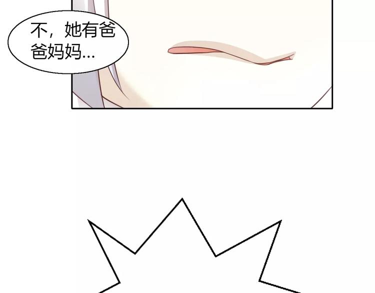 猫爪之下韩漫全集-第47话 小可爱被送走了无删减无遮挡章节图片 