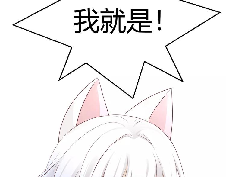 猫爪之下韩漫全集-第47话 小可爱被送走了无删减无遮挡章节图片 