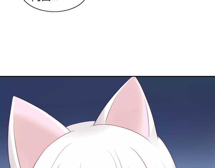 猫爪之下韩漫全集-第47话 小可爱被送走了无删减无遮挡章节图片 