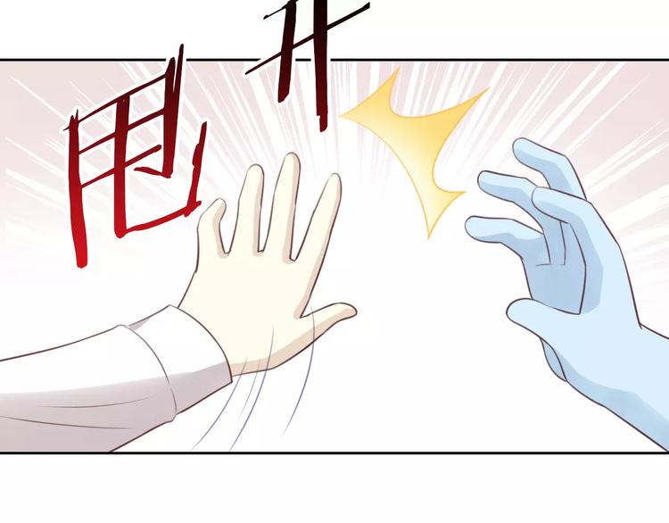 猫爪之下韩漫全集-第47话 小可爱被送走了无删减无遮挡章节图片 
