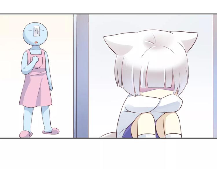 猫爪之下韩漫全集-第47话 小可爱被送走了无删减无遮挡章节图片 