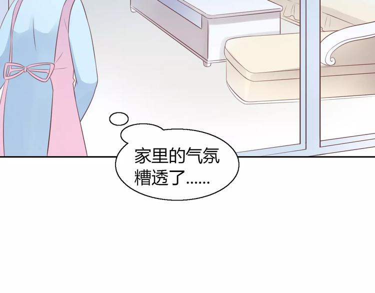 猫爪之下韩漫全集-第47话 小可爱被送走了无删减无遮挡章节图片 