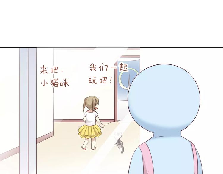 猫爪之下韩漫全集-第47话 小可爱被送走了无删减无遮挡章节图片 