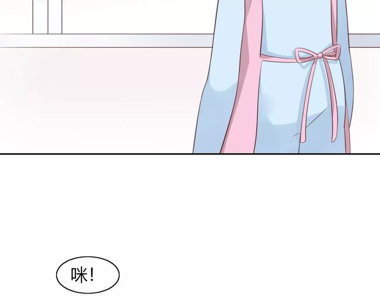 猫爪之下韩漫全集-第47话 小可爱被送走了无删减无遮挡章节图片 