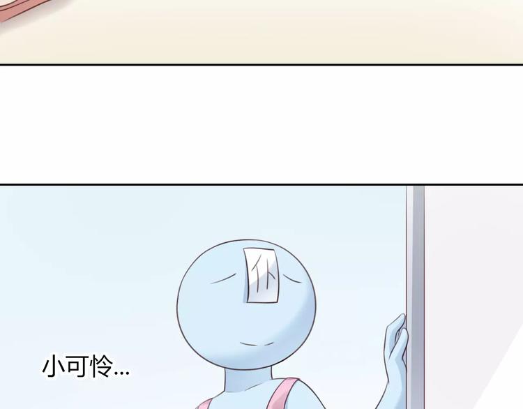 猫爪之下韩漫全集-第47话 小可爱被送走了无删减无遮挡章节图片 