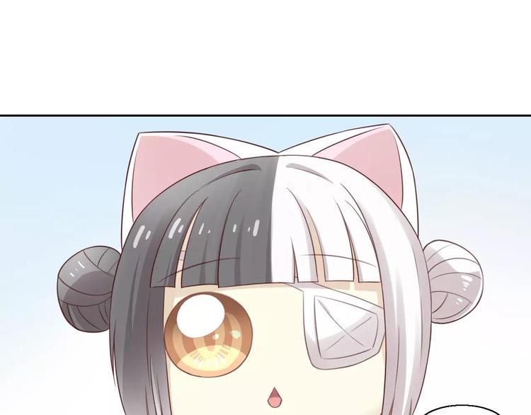 猫爪之下韩漫全集-第47话 小可爱被送走了无删减无遮挡章节图片 