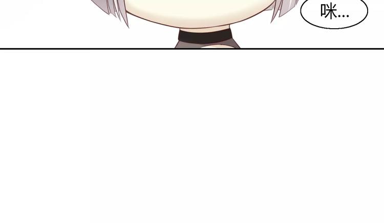 猫爪之下韩漫全集-第47话 小可爱被送走了无删减无遮挡章节图片 