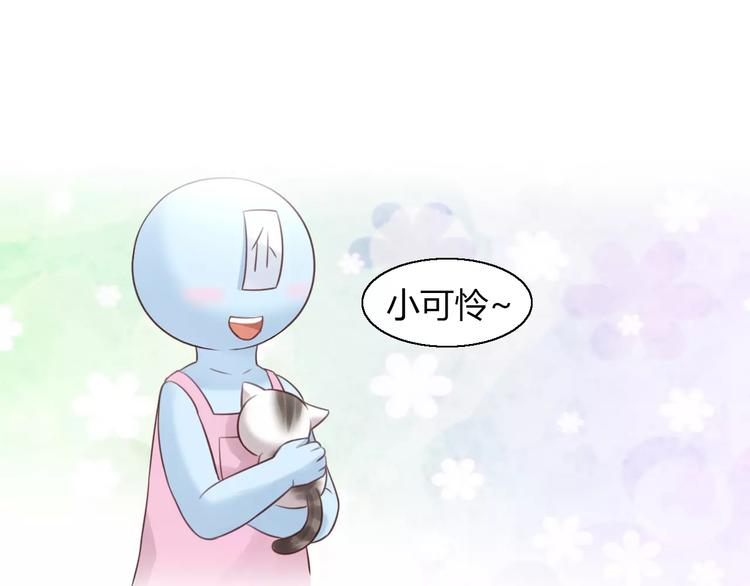 猫爪之下韩漫全集-第47话 小可爱被送走了无删减无遮挡章节图片 