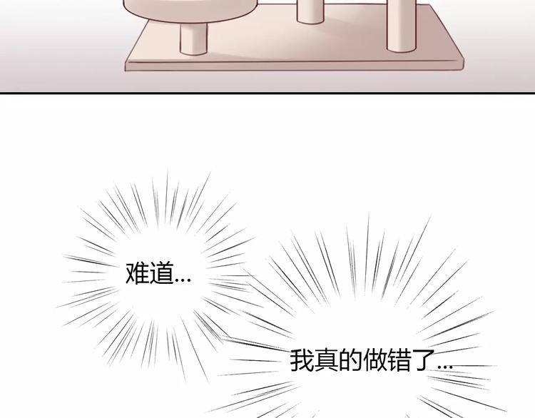 猫爪之下韩漫全集-第47话 小可爱被送走了无删减无遮挡章节图片 