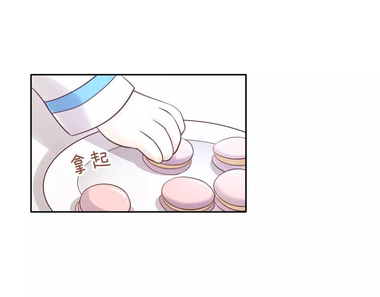 猫爪之下韩漫全集-第47话 小可爱被送走了无删减无遮挡章节图片 