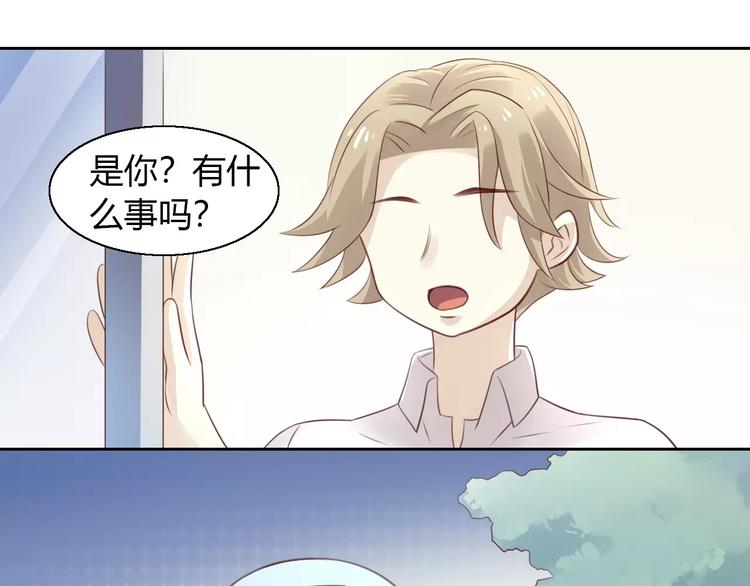 猫爪之下韩漫全集-第47话 小可爱被送走了无删减无遮挡章节图片 
