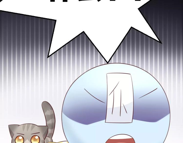 猫爪之下韩漫全集-第47话 小可爱被送走了无删减无遮挡章节图片 