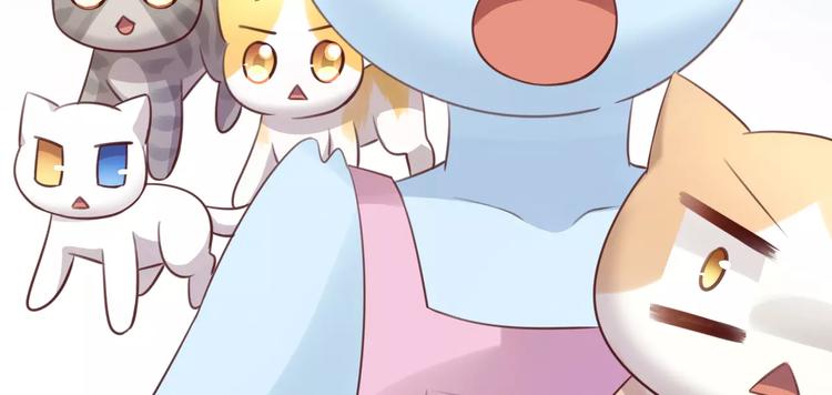 猫爪之下韩漫全集-第47话 小可爱被送走了无删减无遮挡章节图片 