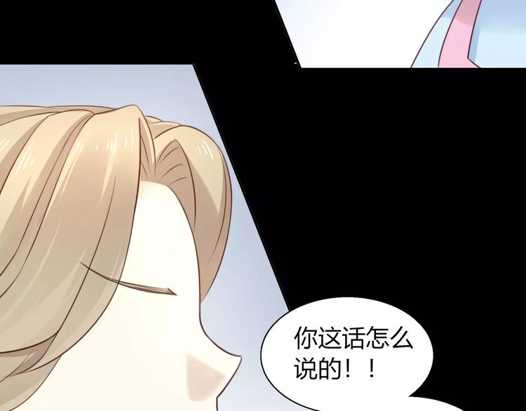 猫爪之下韩漫全集-第48话 一定要找到你！无删减无遮挡章节图片 
