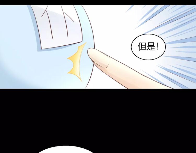 猫爪之下韩漫全集-第48话 一定要找到你！无删减无遮挡章节图片 