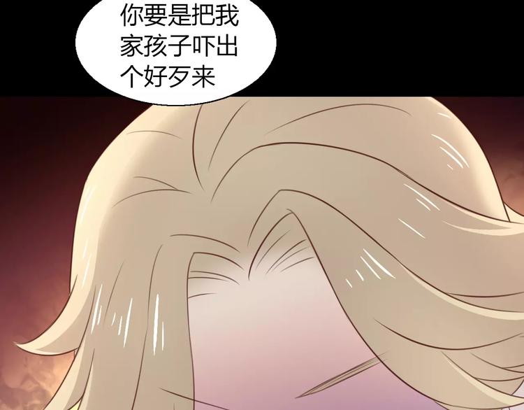 猫爪之下韩漫全集-第48话 一定要找到你！无删减无遮挡章节图片 