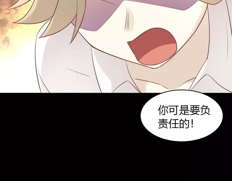 猫爪之下韩漫全集-第48话 一定要找到你！无删减无遮挡章节图片 