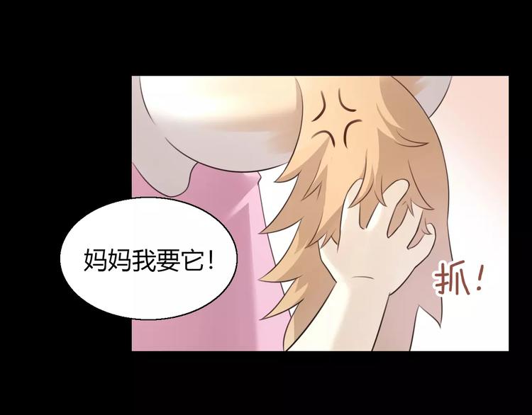 猫爪之下韩漫全集-第48话 一定要找到你！无删减无遮挡章节图片 