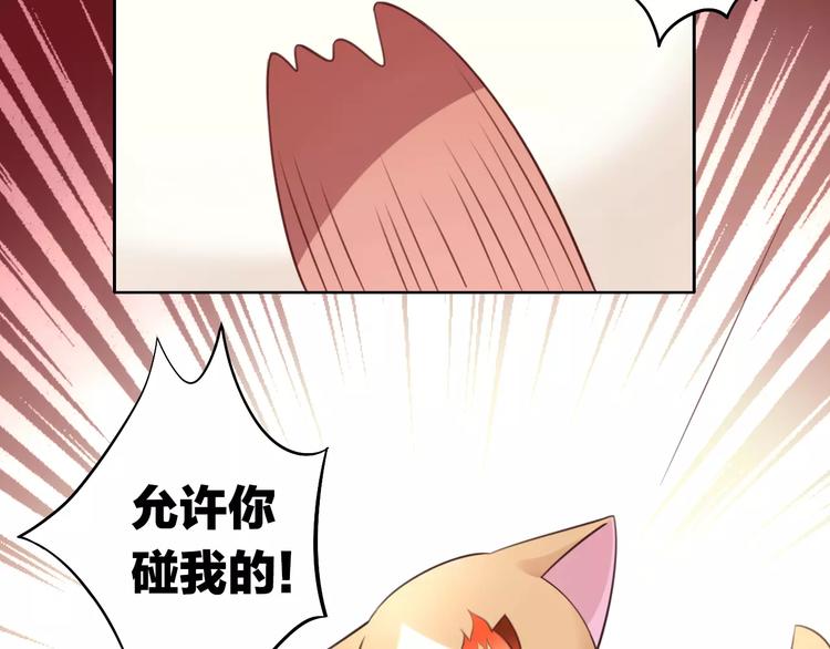 猫爪之下韩漫全集-第48话 一定要找到你！无删减无遮挡章节图片 