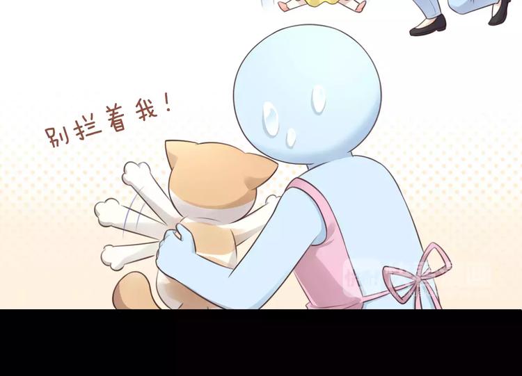 猫爪之下韩漫全集-第48话 一定要找到你！无删减无遮挡章节图片 