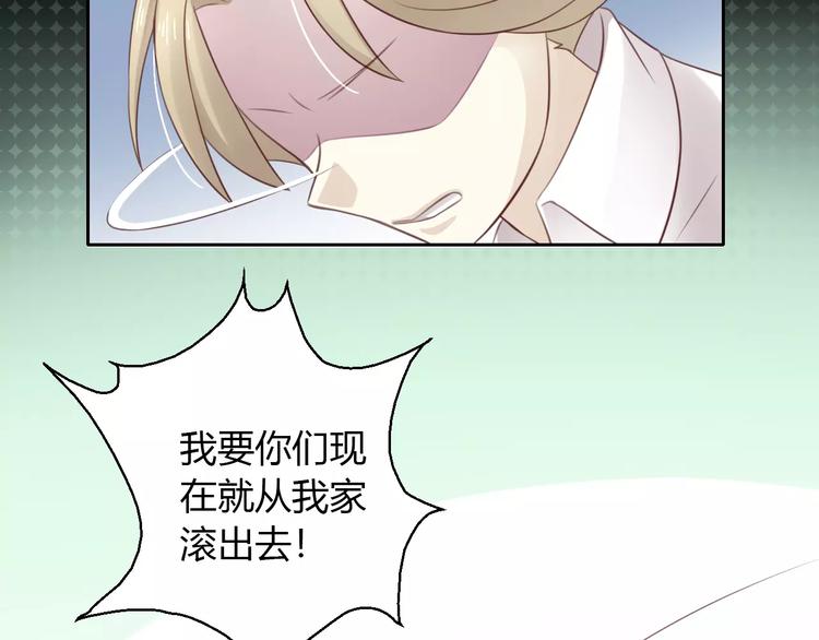 猫爪之下韩漫全集-第48话 一定要找到你！无删减无遮挡章节图片 