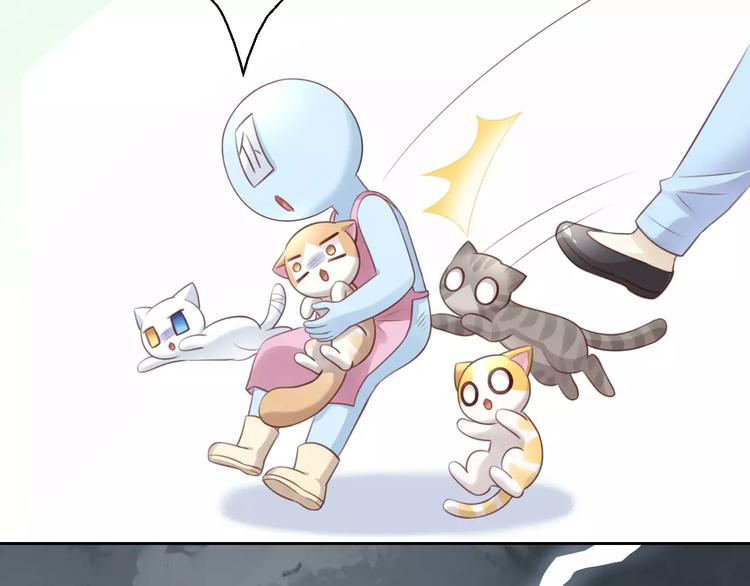 猫爪之下韩漫全集-第48话 一定要找到你！无删减无遮挡章节图片 