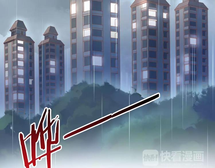 猫爪之下韩漫全集-第48话 一定要找到你！无删减无遮挡章节图片 