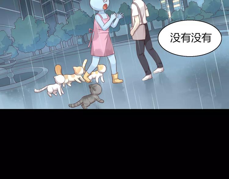猫爪之下韩漫全集-第48话 一定要找到你！无删减无遮挡章节图片 