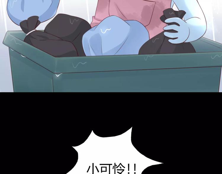 猫爪之下韩漫全集-第48话 一定要找到你！无删减无遮挡章节图片 