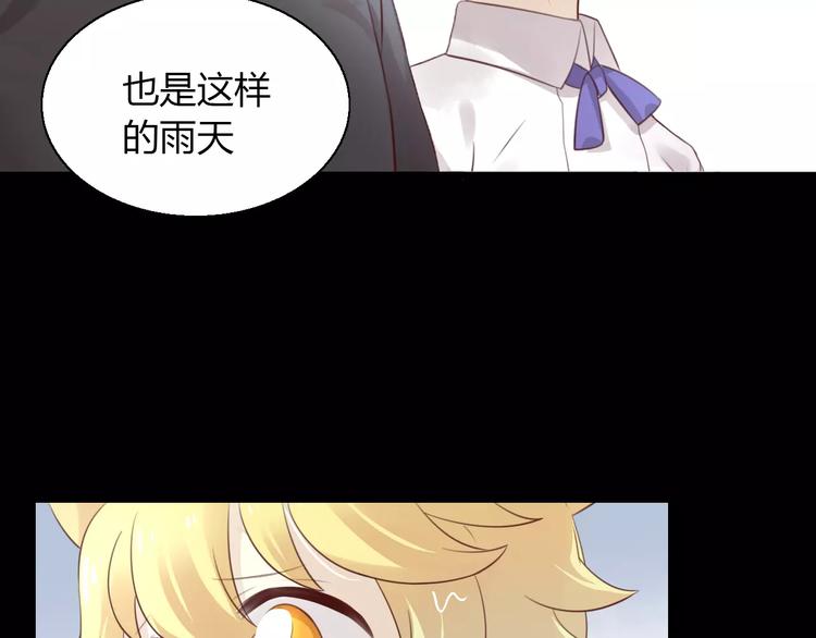 猫爪之下韩漫全集-第48话 一定要找到你！无删减无遮挡章节图片 