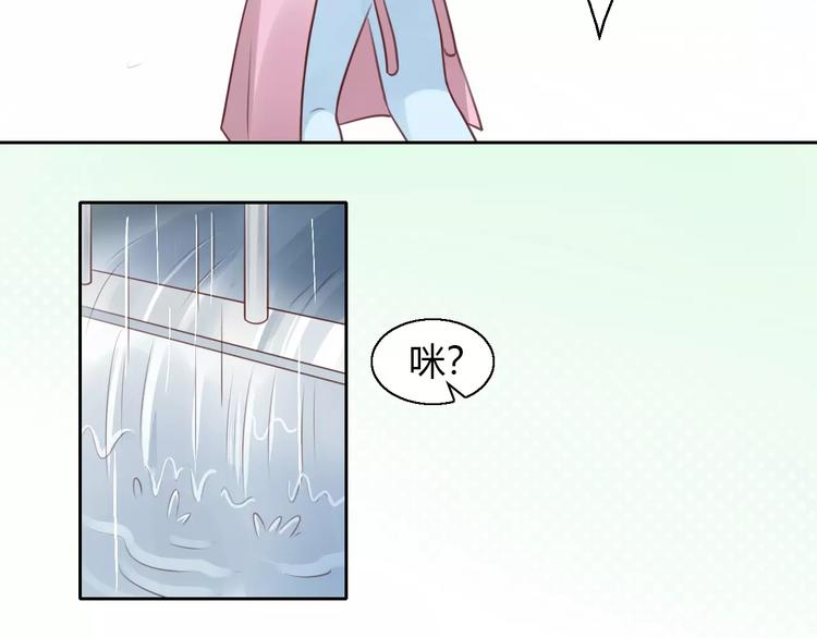 猫爪之下韩漫全集-第48话 一定要找到你！无删减无遮挡章节图片 
