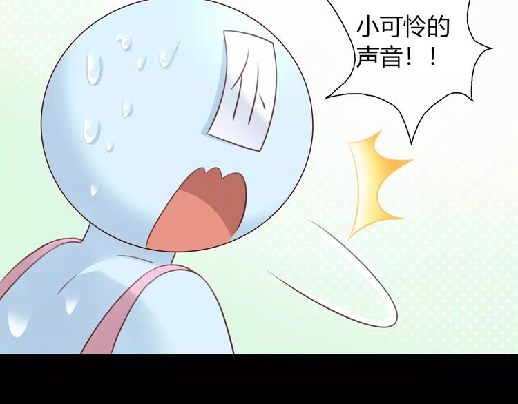 猫爪之下韩漫全集-第48话 一定要找到你！无删减无遮挡章节图片 
