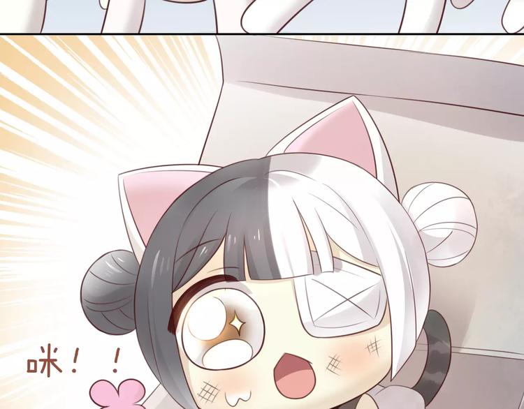 猫爪之下韩漫全集-第48话 一定要找到你！无删减无遮挡章节图片 