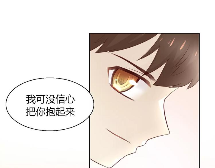 猫爪之下韩漫全集-第49话 我们是一家人啊无删减无遮挡章节图片 