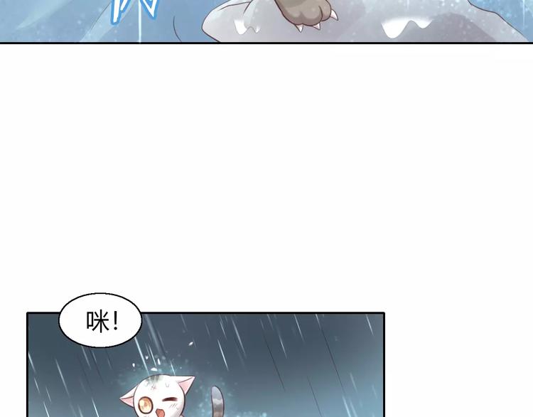 猫爪之下韩漫全集-第49话 我们是一家人啊无删减无遮挡章节图片 
