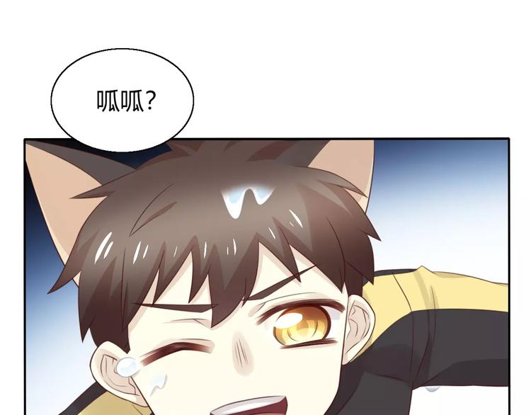 猫爪之下韩漫全集-第49话 我们是一家人啊无删减无遮挡章节图片 