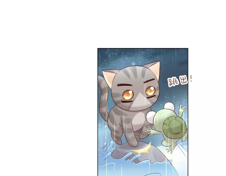猫爪之下韩漫全集-第49话 我们是一家人啊无删减无遮挡章节图片 