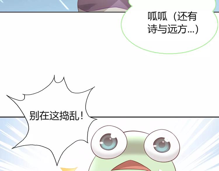 猫爪之下韩漫全集-第49话 我们是一家人啊无删减无遮挡章节图片 