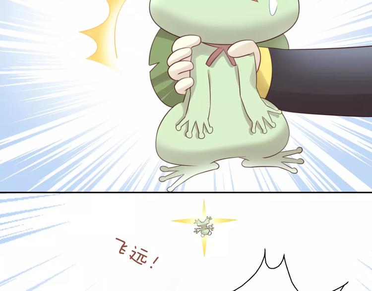 猫爪之下韩漫全集-第49话 我们是一家人啊无删减无遮挡章节图片 
