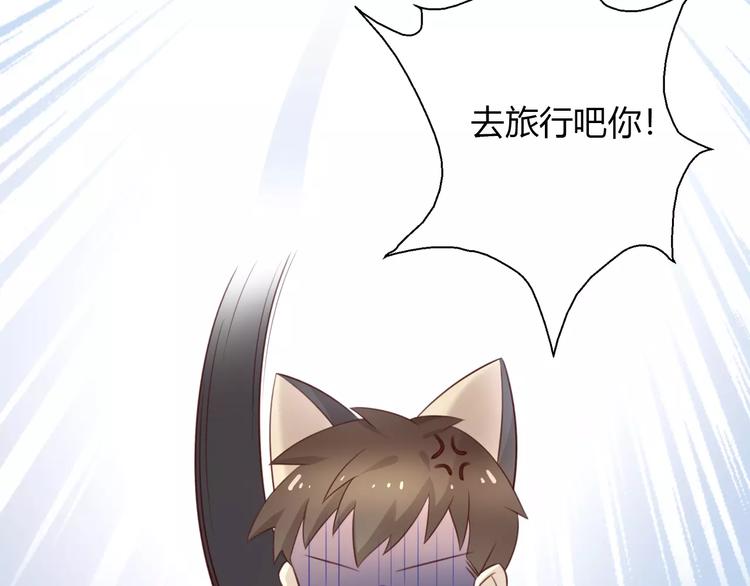 猫爪之下韩漫全集-第49话 我们是一家人啊无删减无遮挡章节图片 