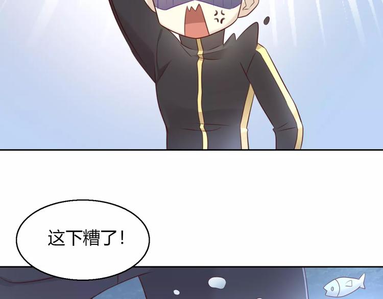 猫爪之下韩漫全集-第49话 我们是一家人啊无删减无遮挡章节图片 