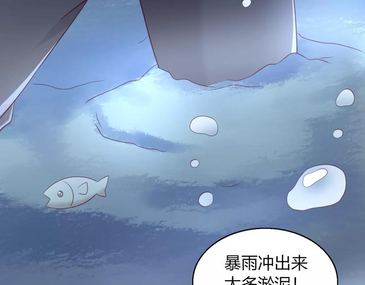 猫爪之下韩漫全集-第49话 我们是一家人啊无删减无遮挡章节图片 