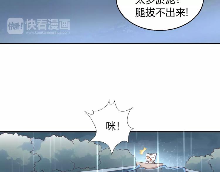 猫爪之下韩漫全集-第49话 我们是一家人啊无删减无遮挡章节图片 