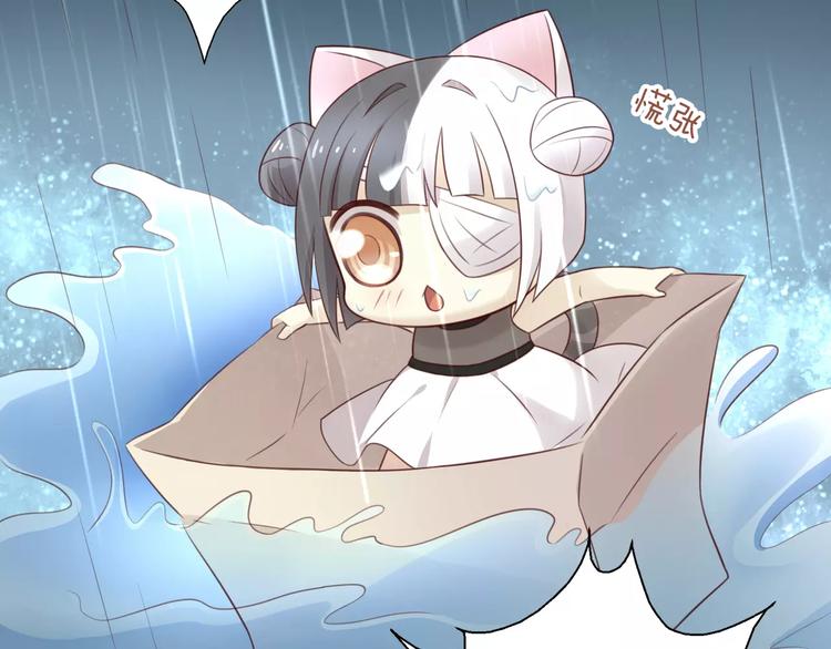 猫爪之下韩漫全集-第49话 我们是一家人啊无删减无遮挡章节图片 