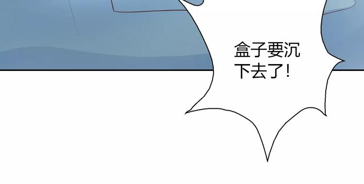猫爪之下韩漫全集-第49话 我们是一家人啊无删减无遮挡章节图片 