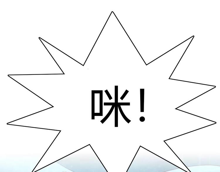 猫爪之下韩漫全集-第49话 我们是一家人啊无删减无遮挡章节图片 