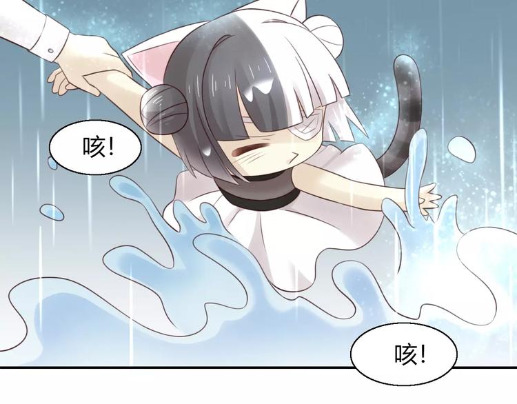 猫爪之下韩漫全集-第49话 我们是一家人啊无删减无遮挡章节图片 